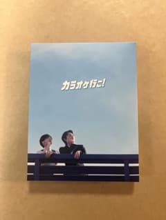 カラオケ行こ！　Blu-ray豪華版のサムネイル