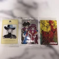矢沢あい ウエハース ご近所物語のサムネイル
