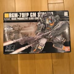 組立済】HGBF 1/144 ガンダムトライオン3 ジャンク品 | Shop at