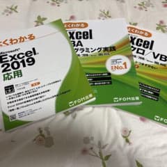 Excel 応用テキストセットのサムネイル