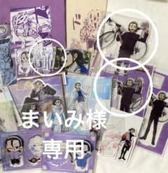 まいみ様 専用 - メルカリ