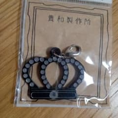 貴和製作所 アクリルチャーム クラウンSS オレオ RCのサムネイル