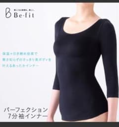 めえちゃん様専用パーフェクション7分袖インナー 補正下着のサムネイル