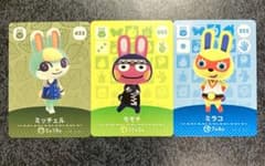 あつまれ どうぶつの森 amiiboカード 3枚セットのサムネイル
