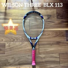 【極美品】WILSON THREE BLX 113 デカラケ 初心者スリー 極美品】WILSON THREE BLX 113 デカラケ 初心者スリー - メルカリ