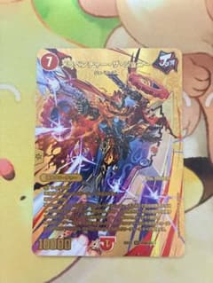 デュエマ メラベンチャー・ザ・ジョニー メラベンチャーザジョニー 金