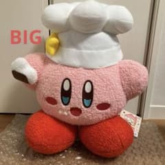 星のカービィ Kirby☆Diary obento BIGぬいぐるみ コック