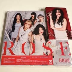 【トレカ付き】 ROSE HANA 3形態セット トレカ付き】 ROSE HANA 3形態セット Amazon.co.jp: 【3形態