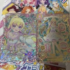 カードのサムネイル