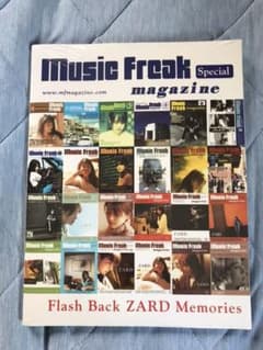 ZARD music Freak magazine Speacialのサムネイル