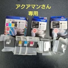 Brotherインク ☆LC119/115-4PK☆LC119BK大容量　２個のサムネイル