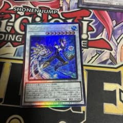 エニグマスター・パックビット　アルティメットのサムネイル