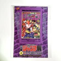 50周年少年ジャンプ展 入場特典 ICカードシール 遊戯王 - メルカリ