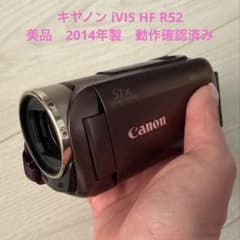 動作確認済Canon ivis HF R52 HDビデオカメラ本体＋バッテリー等 ビデオカメラ】Canon ivis HF R52 ケーブル各種・ガイド付 美品 - メルカリ
