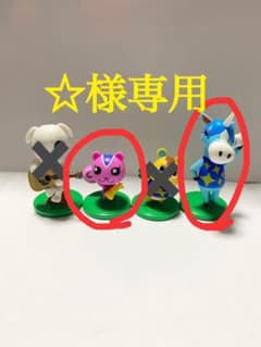 ☆様専用　どうぶつの森 ジュリー、ももこのサムネイル