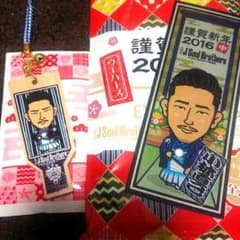 三代目 NAOKI 羽子板 キラキラシールのサムネイル