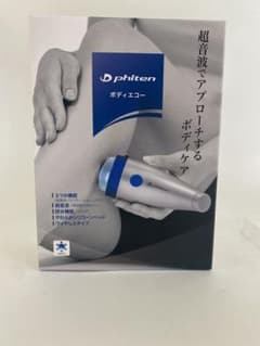 ファイテン ボディエコー 超音波 ボディケア - メルカリ