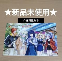 몬스트 몬스터 스트라이크 파미마 패밀리 마트 한정 브로마이드