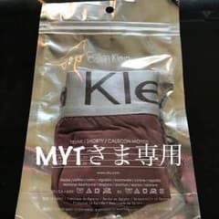 Calvin Klein タンクショーツ ボルドーのサムネイル