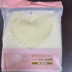 エンゼル　妊婦帯のサムネイル