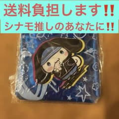 シナモロール カラビナ付き クリアケース サンリオのサムネイル