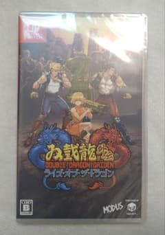 【新品未開封】ダブルドラゴン外伝 ライズ・オブ・ザ・ドラゴン 匿名配送 ダブルドラゴン 外伝 ライズオブザドラゴン 匿名配送 シュリンク付き