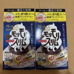モリモリスリム プレミアムブラック 本格ブレンド珈琲 14包入 2箱セットのサムネイル
