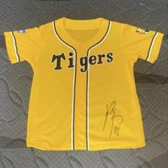 阪神タイガース ウルトラの夏 ユニフォーム 18 伊原陵人選手 直筆