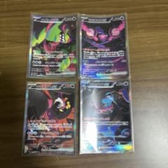 ポケモンカード キタカミの里 SAR 4枚セット - メルカリ