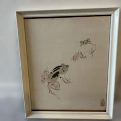 小野寺稔 日本画 額装 カエル - メルカリ