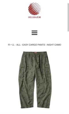 HELLRAZOR EASY CARGO PANTS
