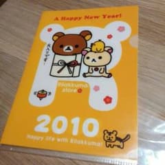み、様専用ページのサムネイル