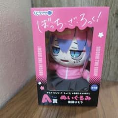 くじラック ぼっちざろっく A賞 後藤ひとり ぬいぐるみ - メルカリ