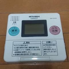 給湯機　リモコンのサムネイル