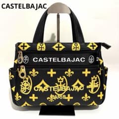 【人気モデル】CASTELBAJAC クレア ハンドバッグ 自立型 黒×黄 人気モデル】CASTELBAJAC クレア ハンドバッグ 自立型 黒×黄 - メルカリ