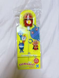 アンパンマンミュージアム限定　ペットボトルキャップ　アンパンマンのサムネイル