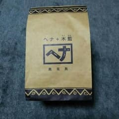 ヘナ＋木藍 カラー トリートメントのサムネイル