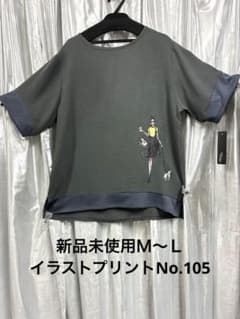 新品未使用半袖Tシャツ グレー イラストプリントNo.105（by玉手箱）のサムネイル
