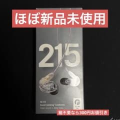 【ほぼ新品】SHURE SE215 有線イヤホン クリアのサムネイル