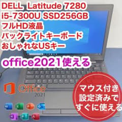美しいフルHD搭載 オフィス2021付き DELL  i5 SSD256 GBのサムネイル