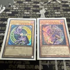 遊戯王 ブラック・マジシャン 幻想の見習い魔導師 2枚セットのサムネイル