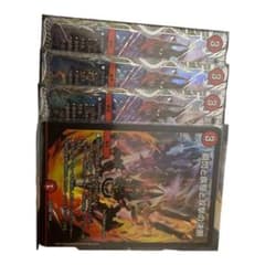 パーフェクト•ファイア　4枚セットのサムネイル
