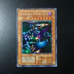 遊戯王「メタル・デビルゾア」初期 シークレット - メルカリ