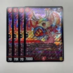 キャンベロ レッゾStar 4枚のサムネイル
