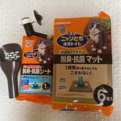 ニャンとも清潔トイレマット、シートセット売りのサムネイル