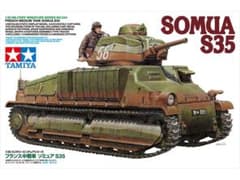 タミヤ　1/35  MM フランス中戦車 ソミュアのサムネイル