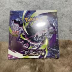 最安ショップ比較】 ポケモンカードゲーム MEGA 拡張パック アビスアイ
