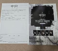 音楽イベントポスターセットのサムネイル