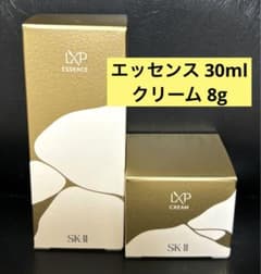 SK-II LXP 金継ぎ サンプル エッセンス 30ml・クリーム 8g - メルカリ