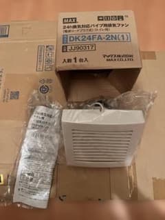 MAX 24時間換気用パイプファン DK24FA-2N(1) - メルカリ